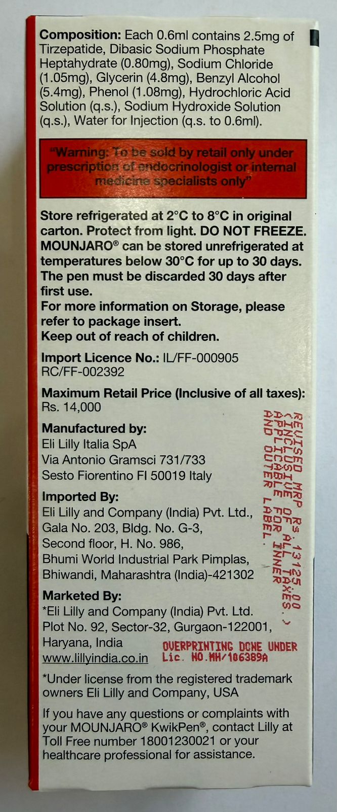 Мунджаро 2.5 mg - Зображення 3